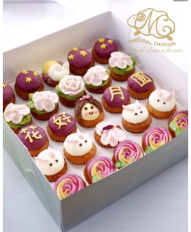 2020中秋節Mini Cupcake禮盒